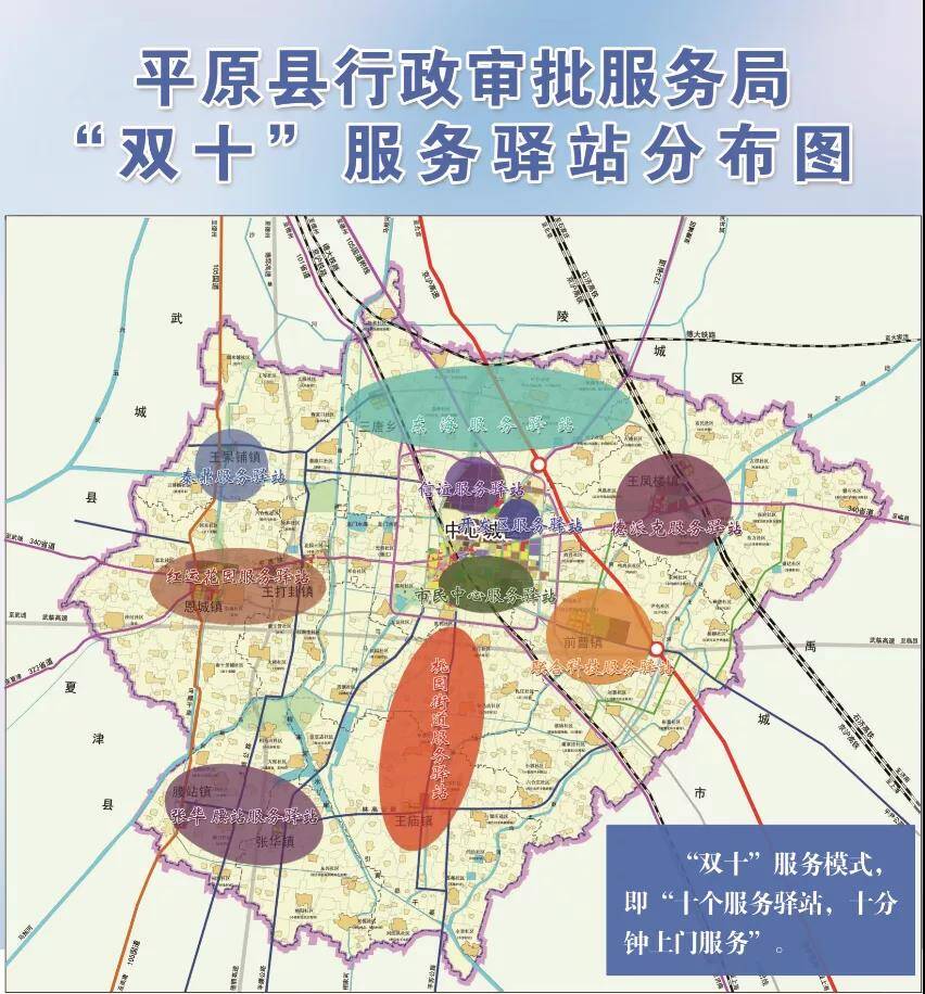 原平市各乡镇地图图片