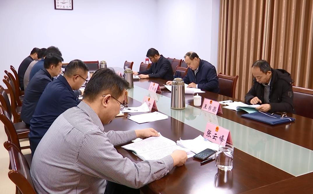 德州市德城区人大常委会党组召开党史学习教育专题民主生活会