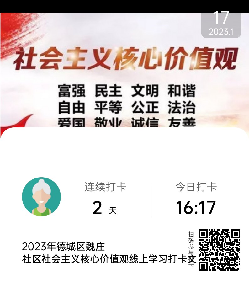 图片 1.png