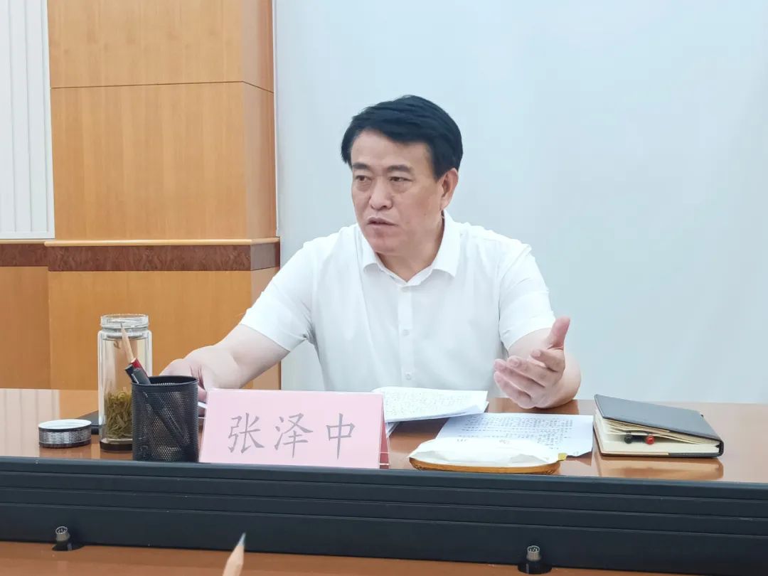 德州市德城区委常委会召开会议