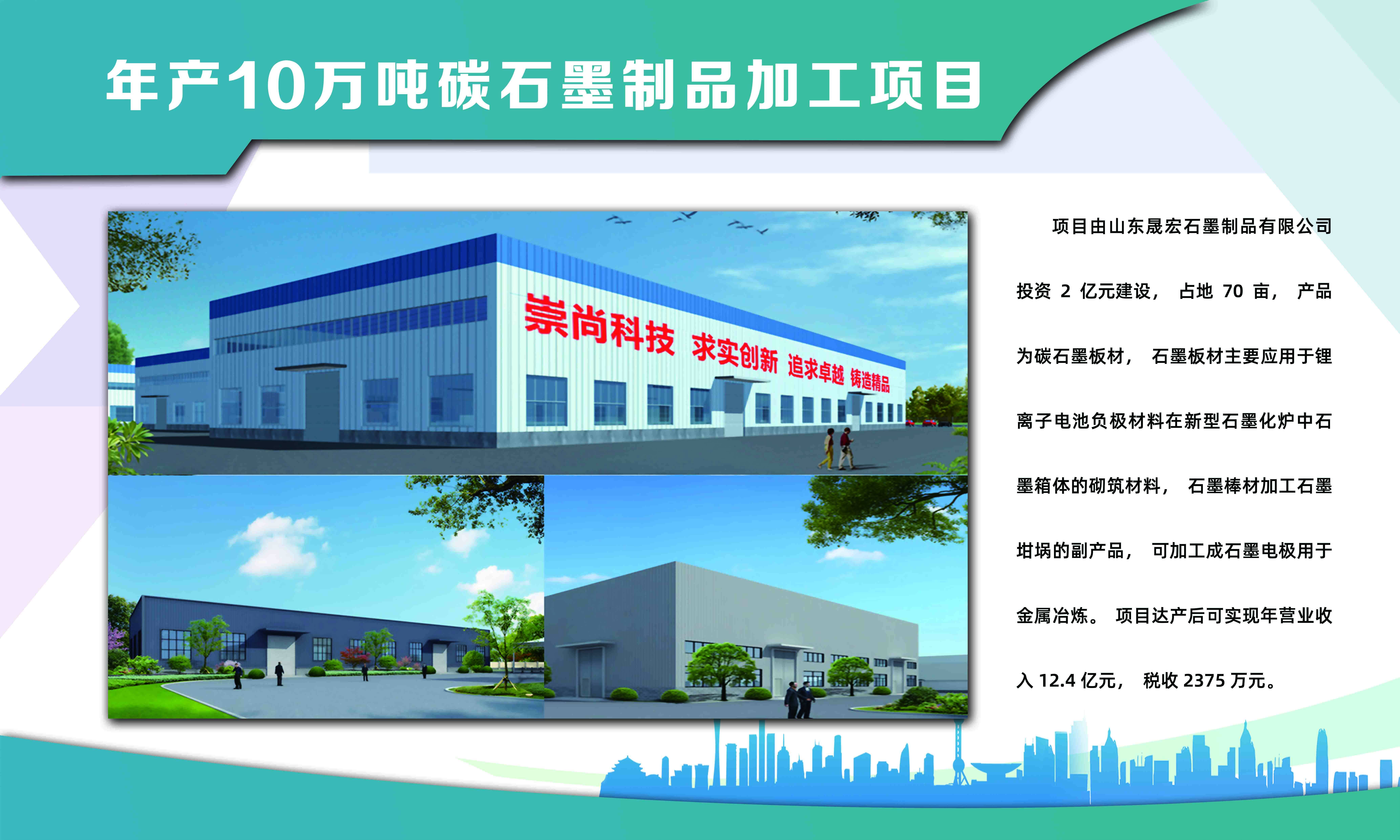 临邑细致网站建设_(2020临邑县新项目)