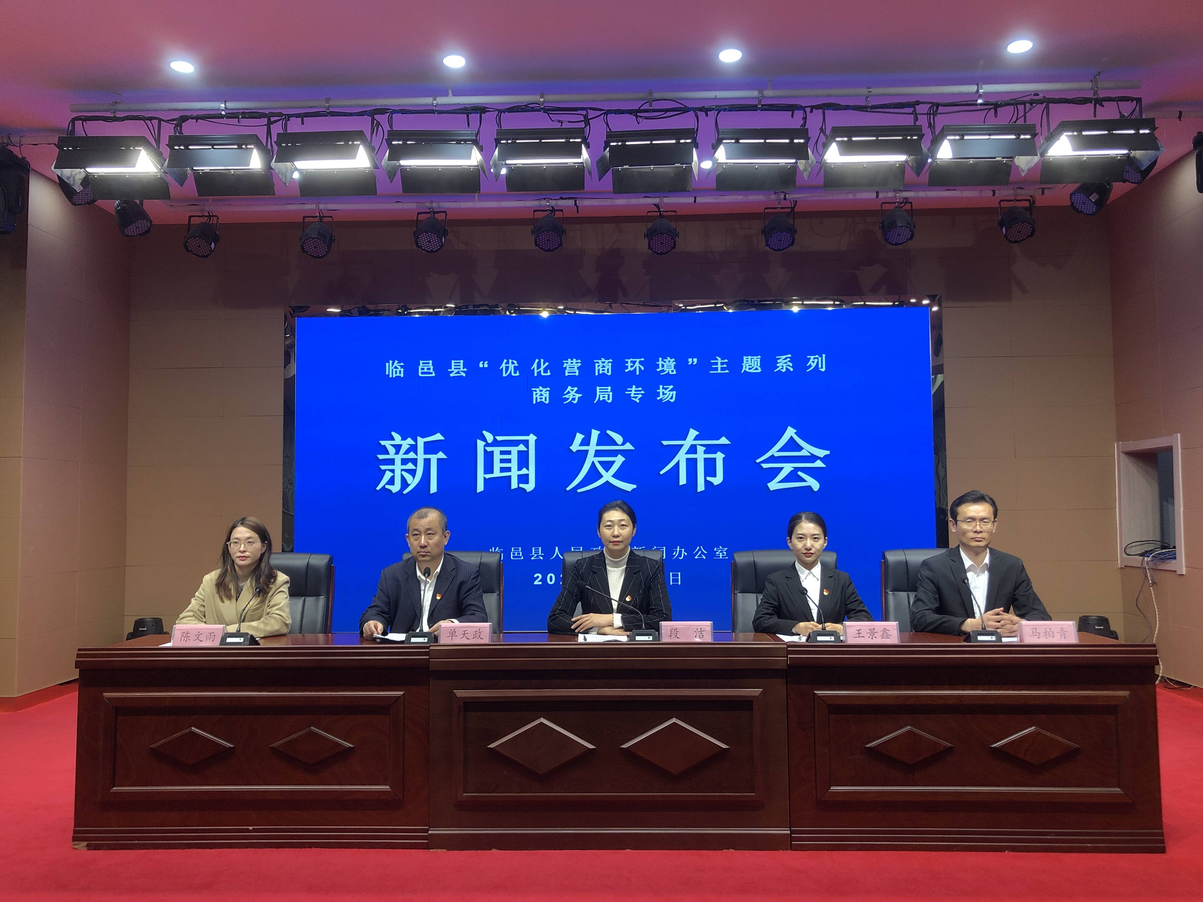 临邑县食品经营网站建设_(临邑县食品经营网站建设项目)
