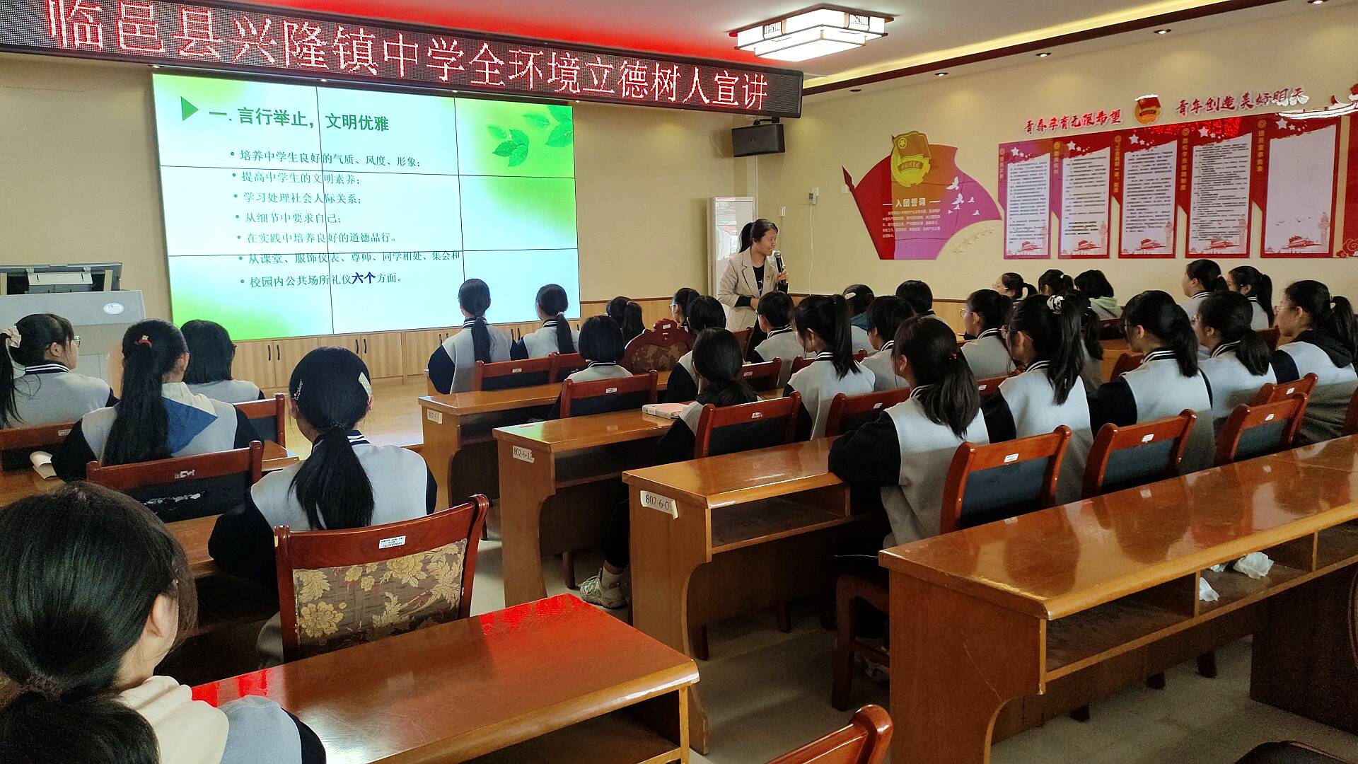 >齐鲁网·闪电新闻5月6日讯临邑县兴隆镇中学深入实施全环境立德树人