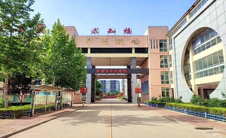 67家校共育临邑五中双向奔赴家校聚奋楫笃行向未来