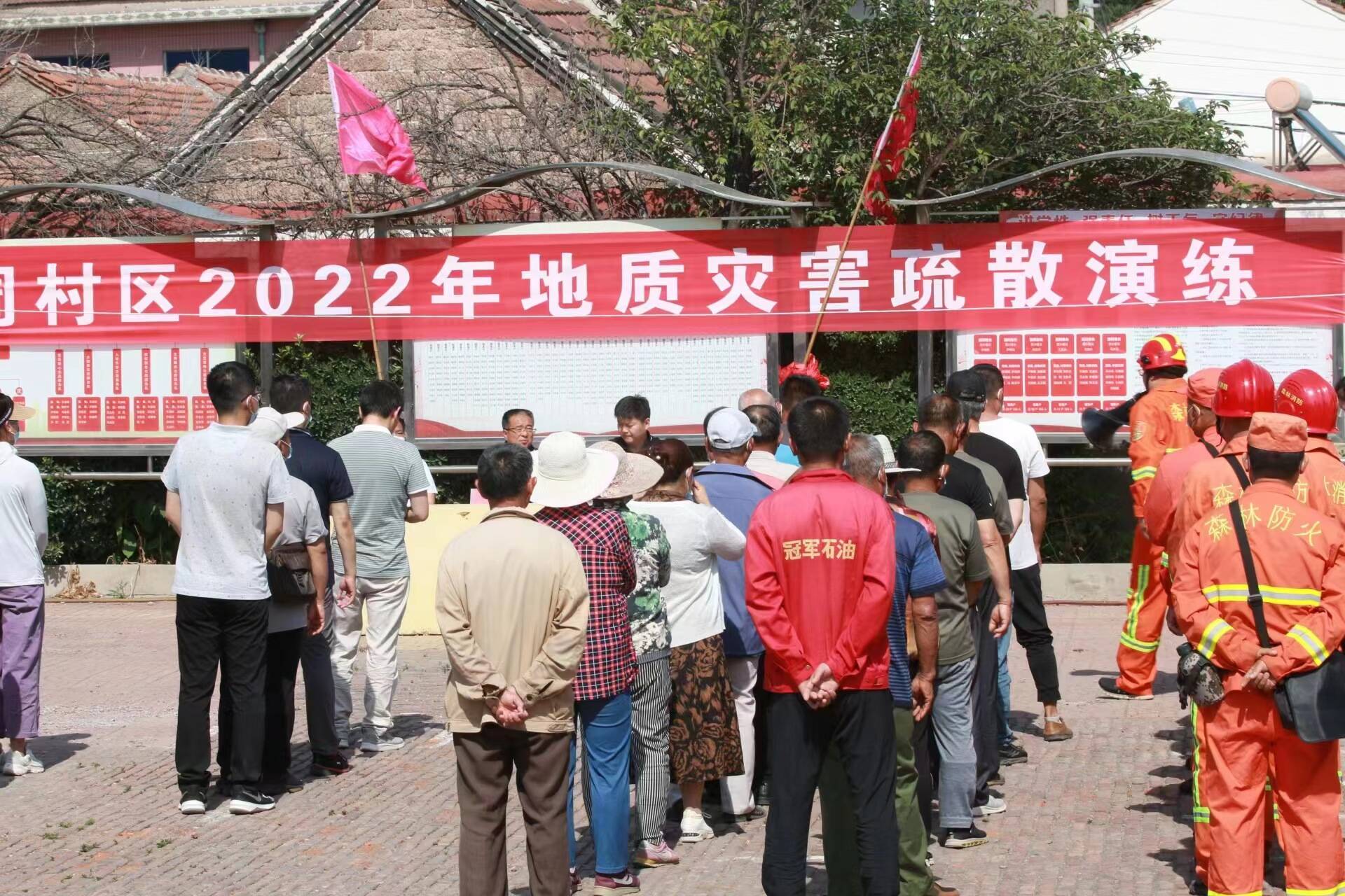 淄博周村居安思危強演練未雨綢繆保平安