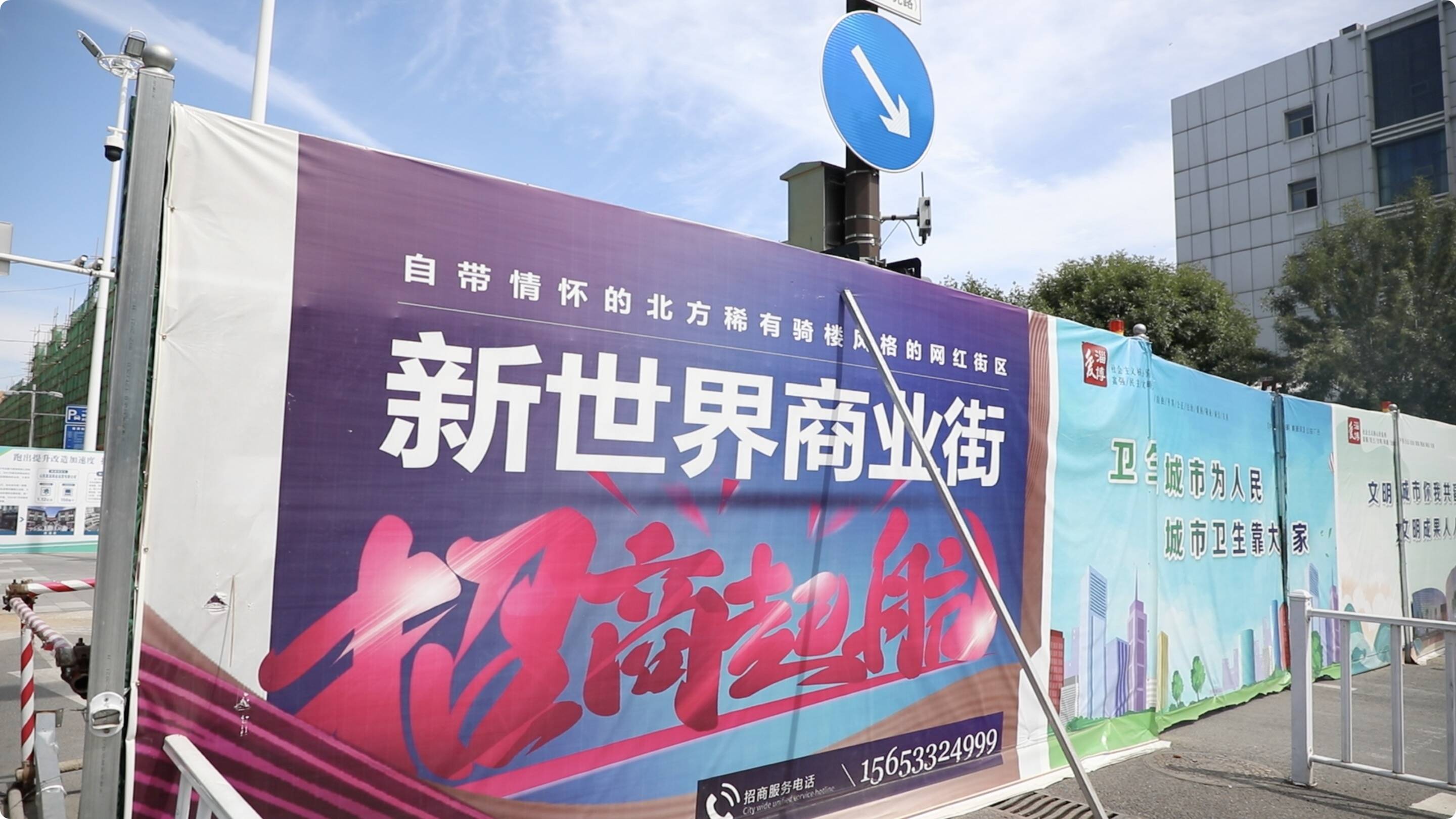 夜市新地标淄博新世界商业街10月1日开街