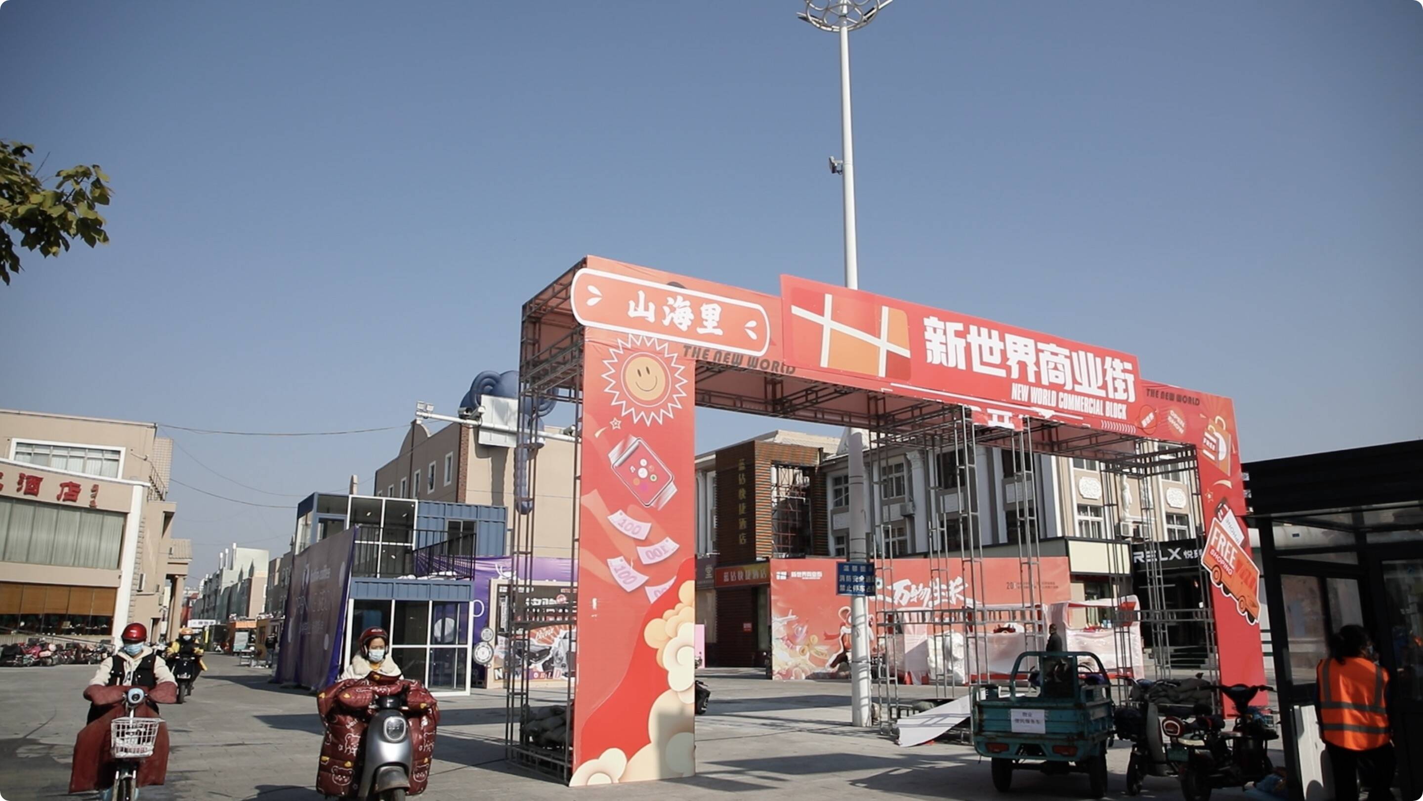 闪电号>媒体>张店融媒>淄博新世界商业步行街,市民习惯称为步行街,历