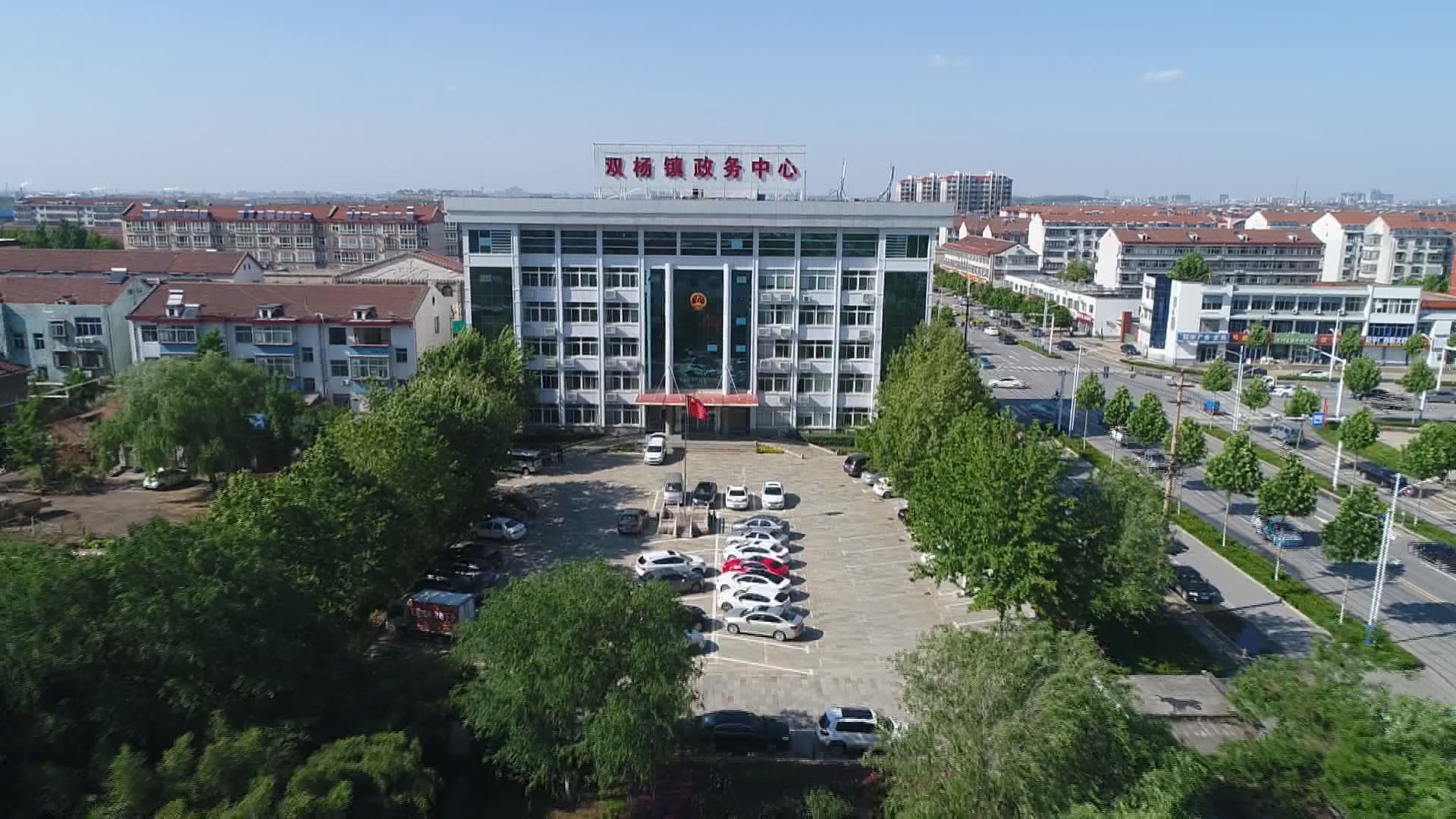 淄川区双杨镇强化重镇强镇好镇定位打造无缝对接中心城区样板镇