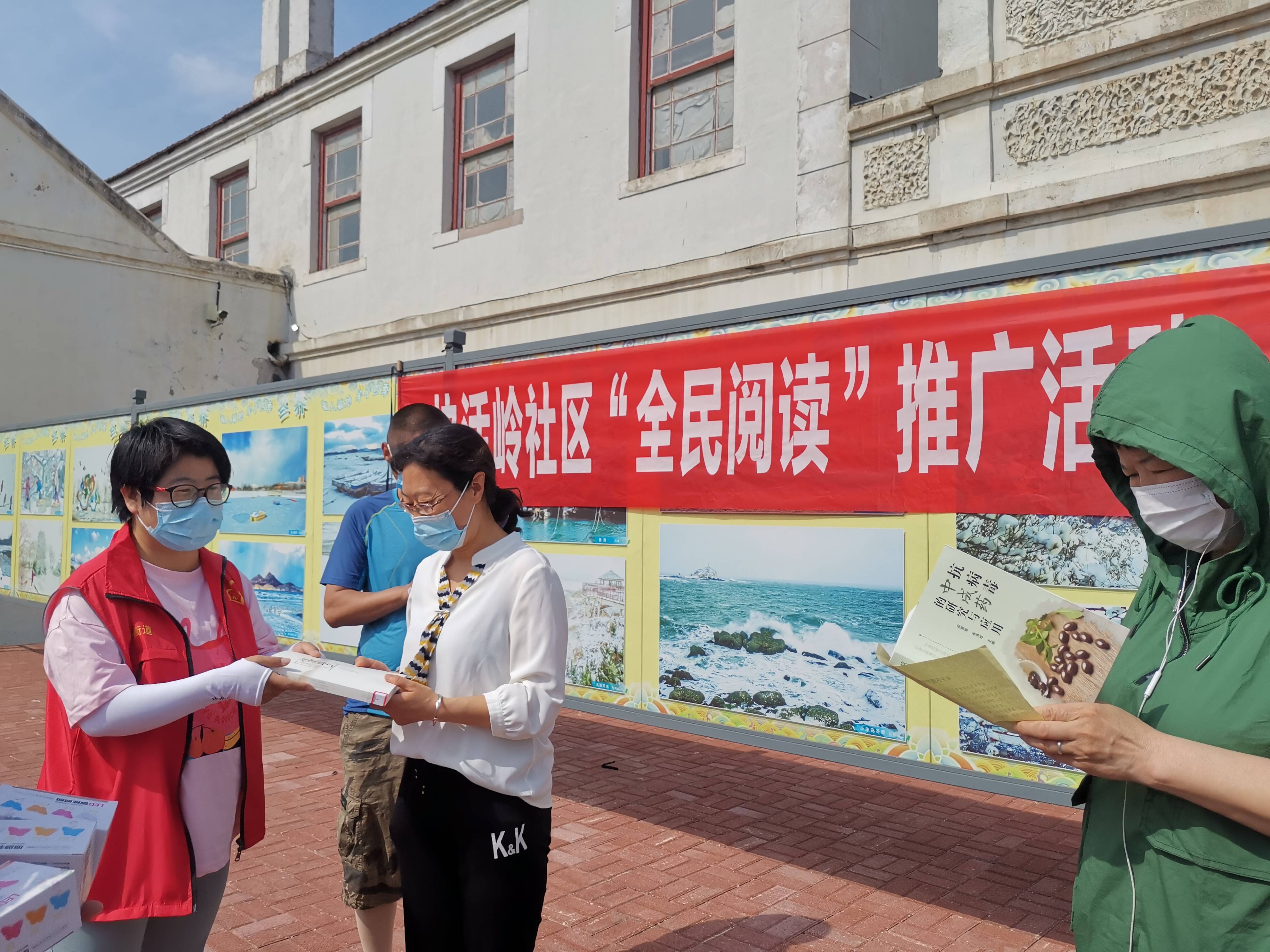 煙臺牟平快活嶺社區開展全民閱讀宣傳活動