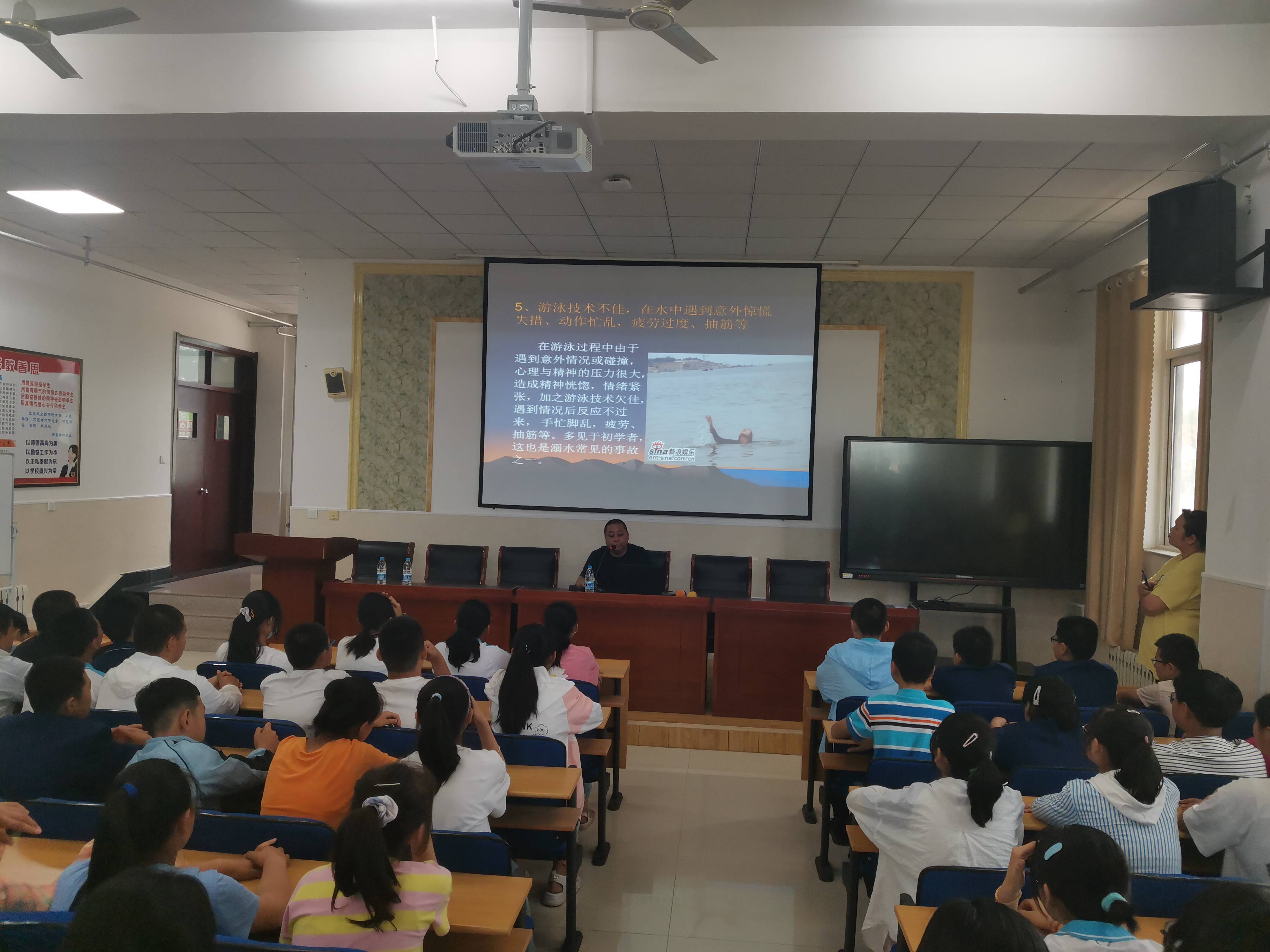 烟台市莱山区院格庄中学开展防溺水安全知识讲座