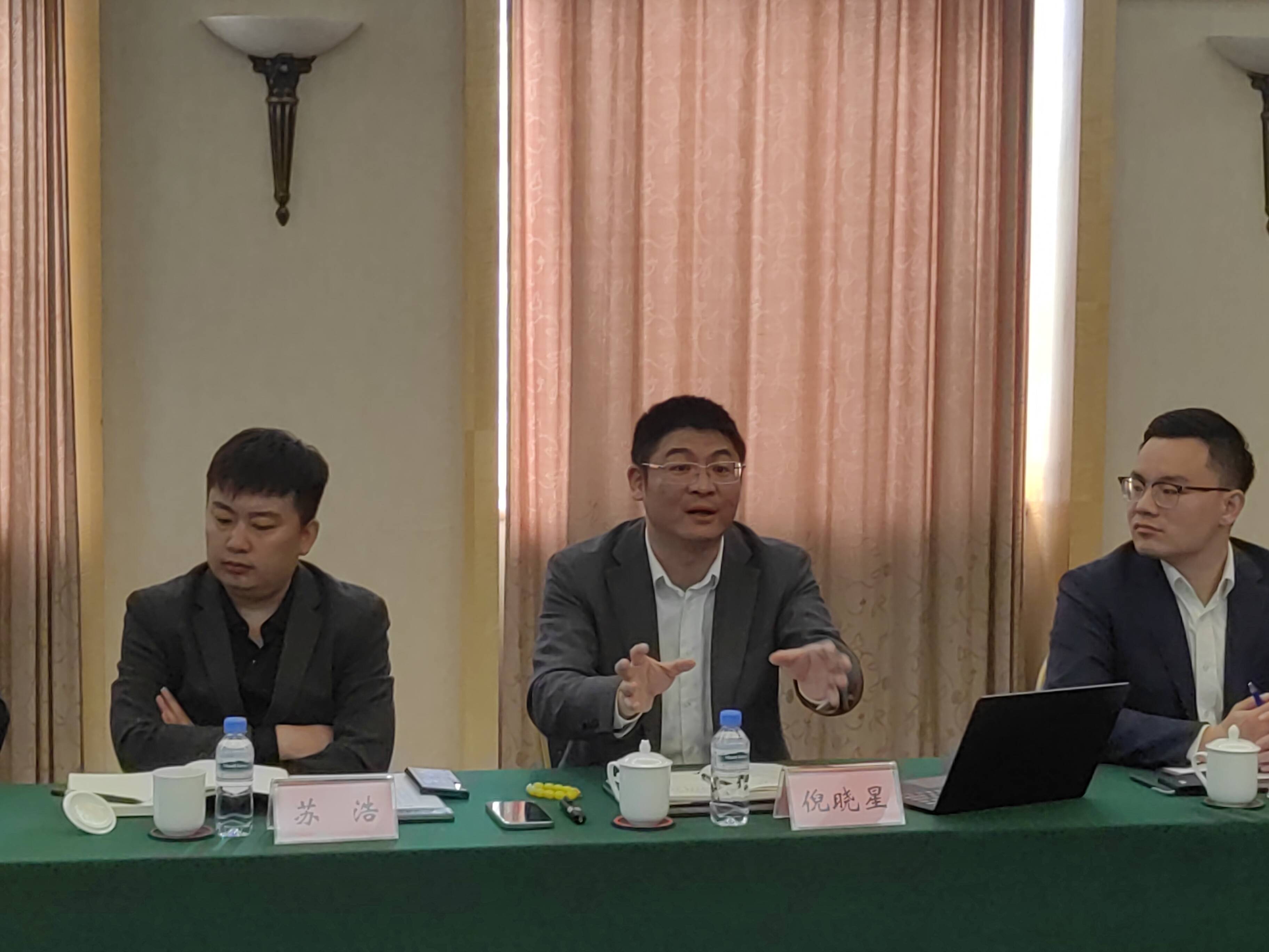 烟台市莱山区召开qflp对接会 推动更高水平利用外资