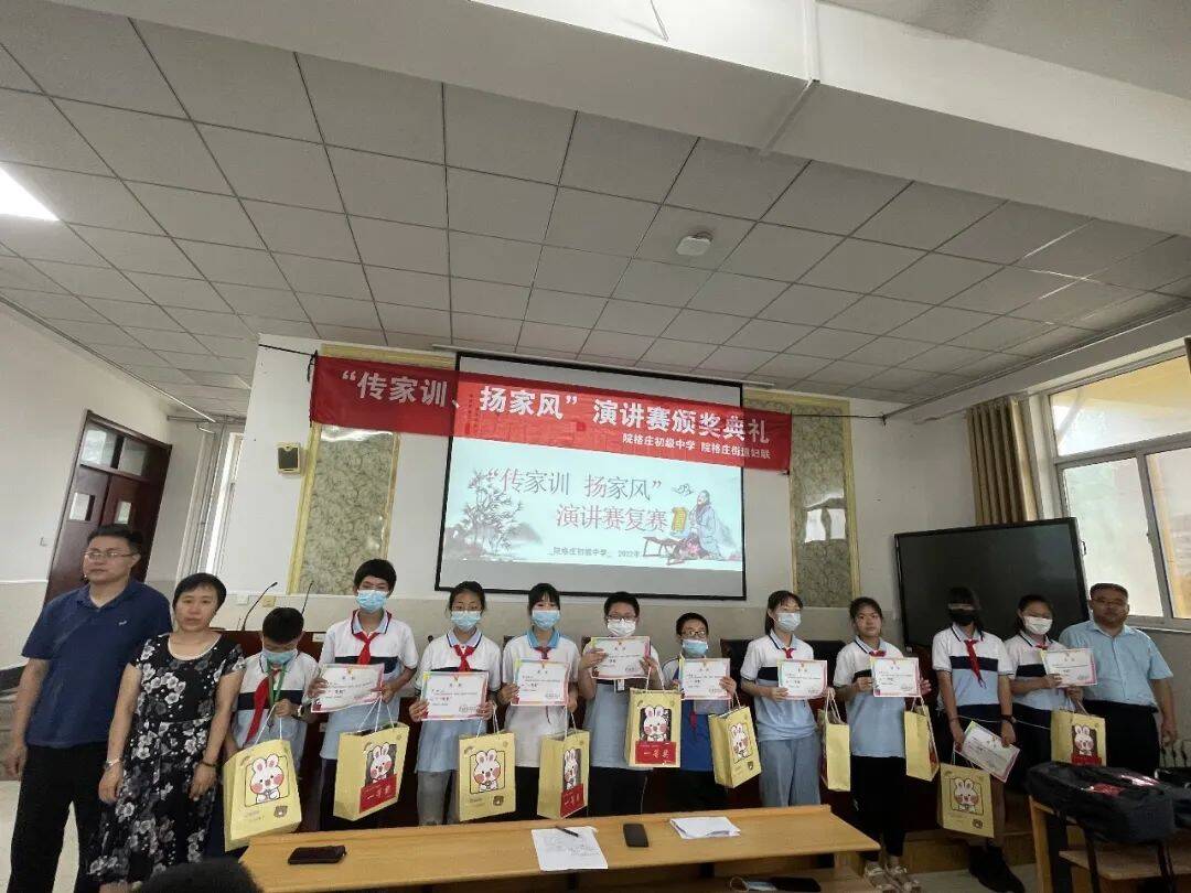 全环境立德树人烟台市莱山区院格庄初级中学家庭教育宣传周