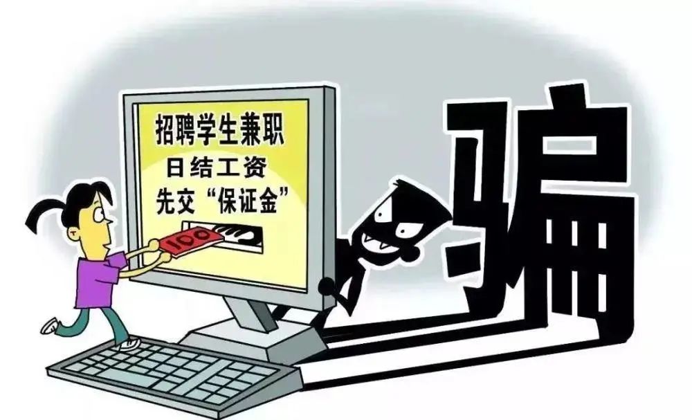 反詐進行時丨海陽公安送您一份開學防詐指南