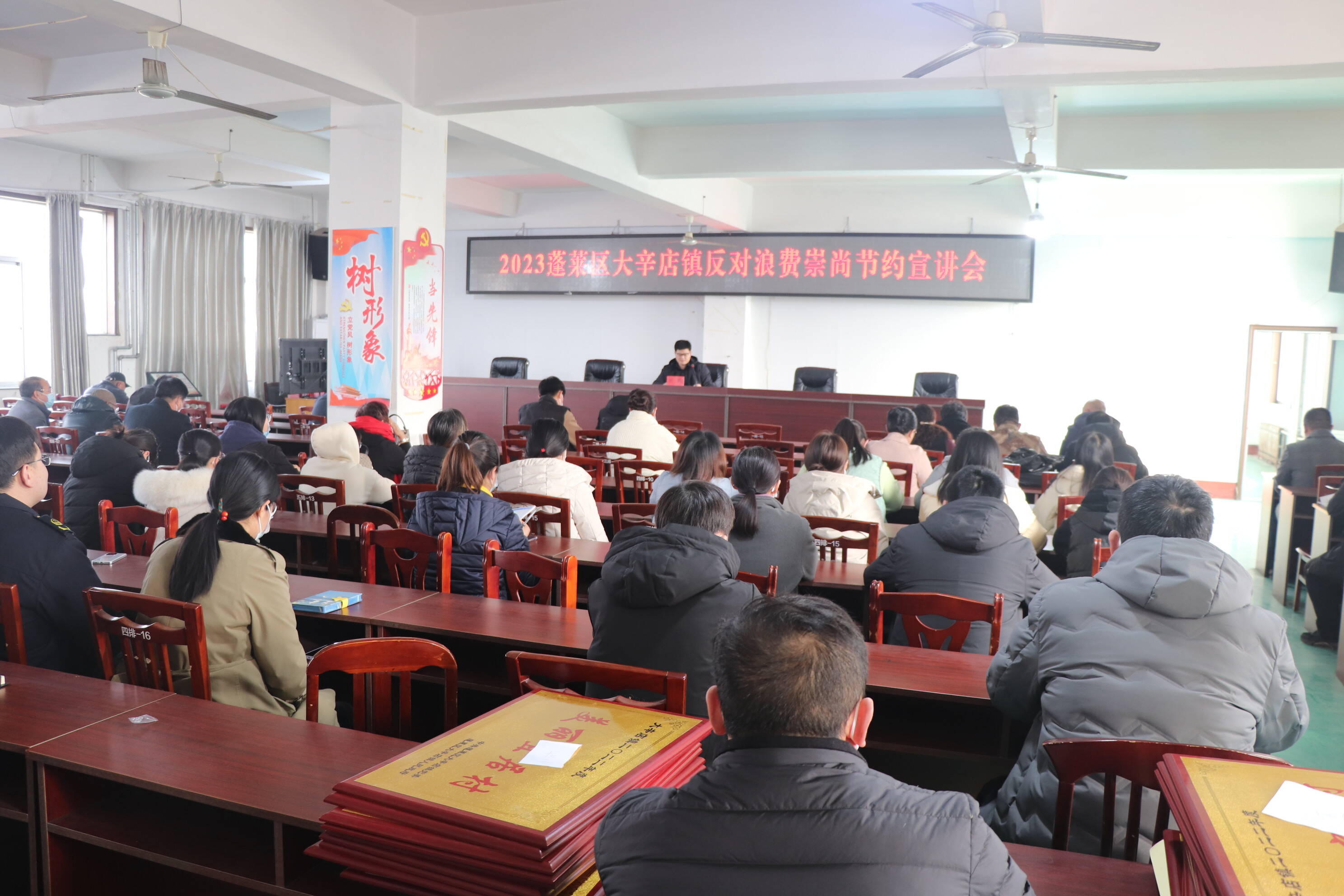新时代文明实践烟台市蓬莱区大辛店镇开展反对浪费崇尚节约宣讲活动