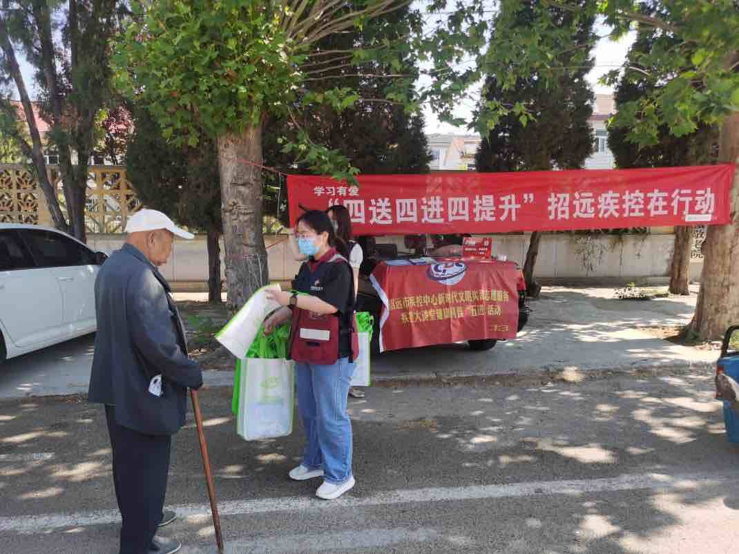 招远市疾控中心开展四送四进四提升健康科普宣讲活动进大集