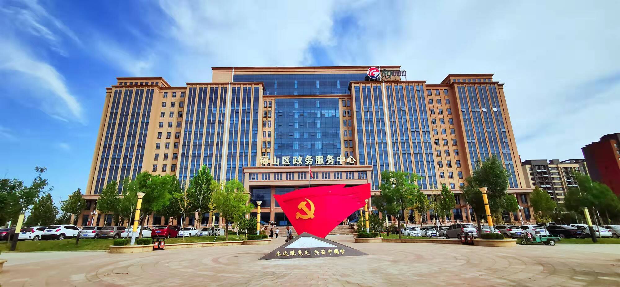 烟台市福山区帮办代办为百姓打造温馨基层政务服务环境