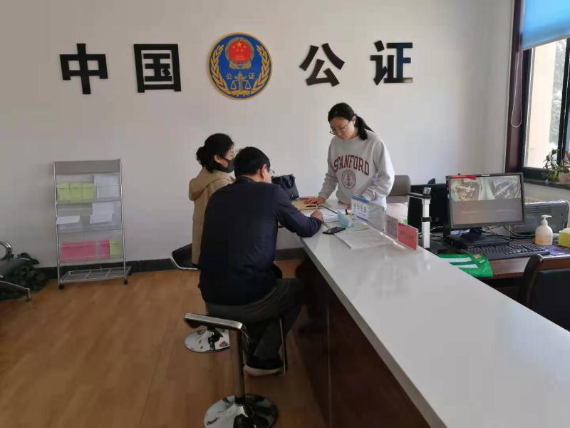 青岛市即墨区公证处:节假日办理公证 贴心服务暖人心