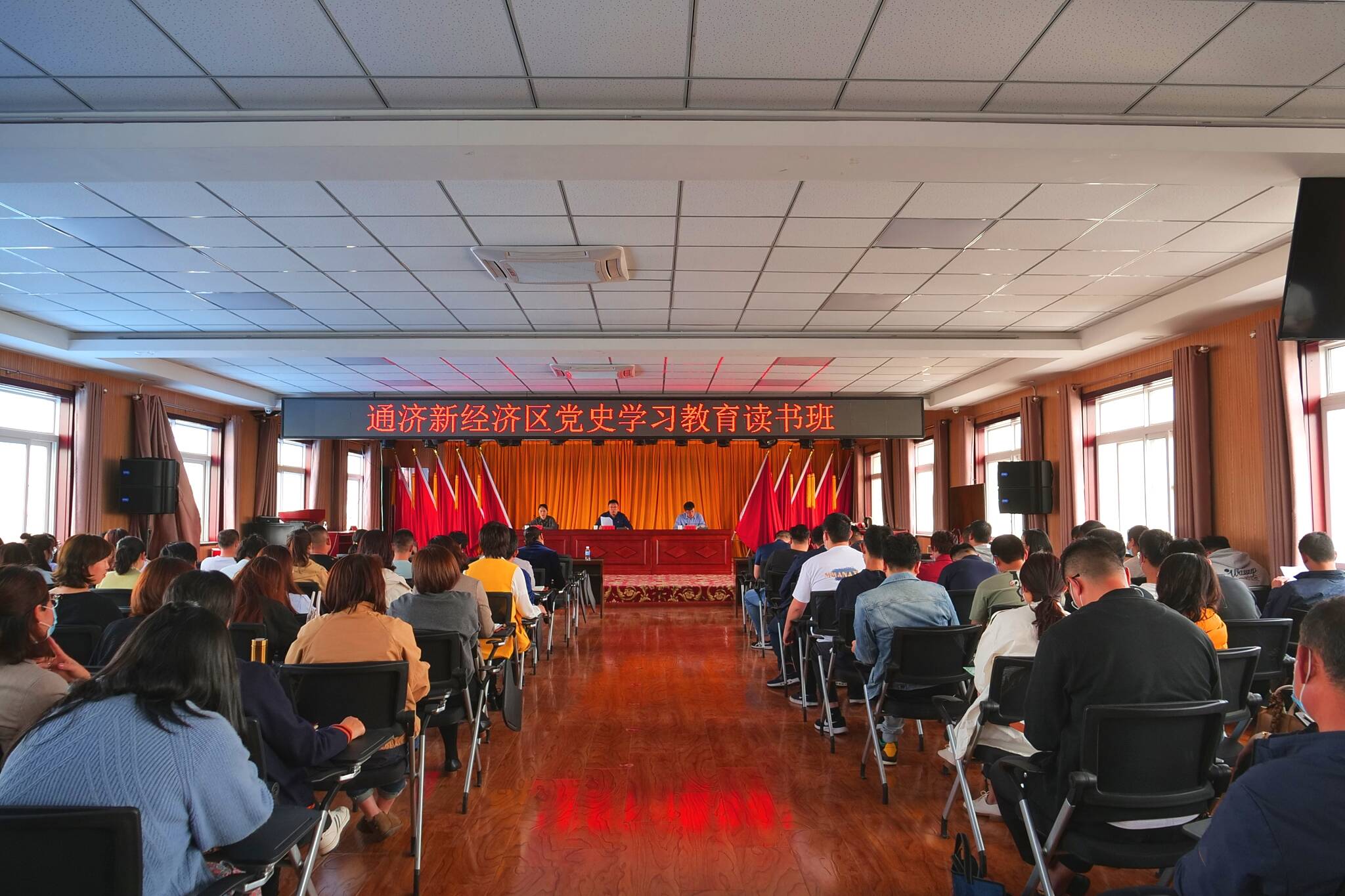 即墨通济新经济区举办党史学习教育读书班