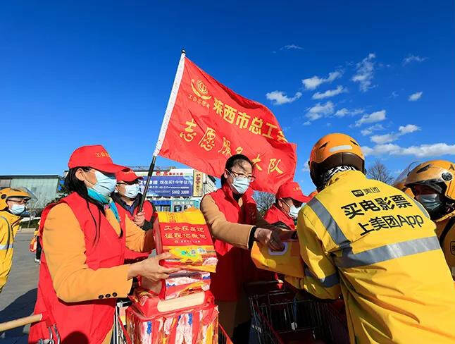 莱西市总工会工会进万家61新就业形态劳动者温暖行动服务月活动正式