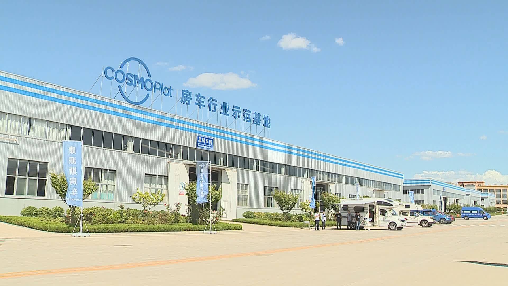 威海荣成发掘房车特色产业打造外贸出口基地