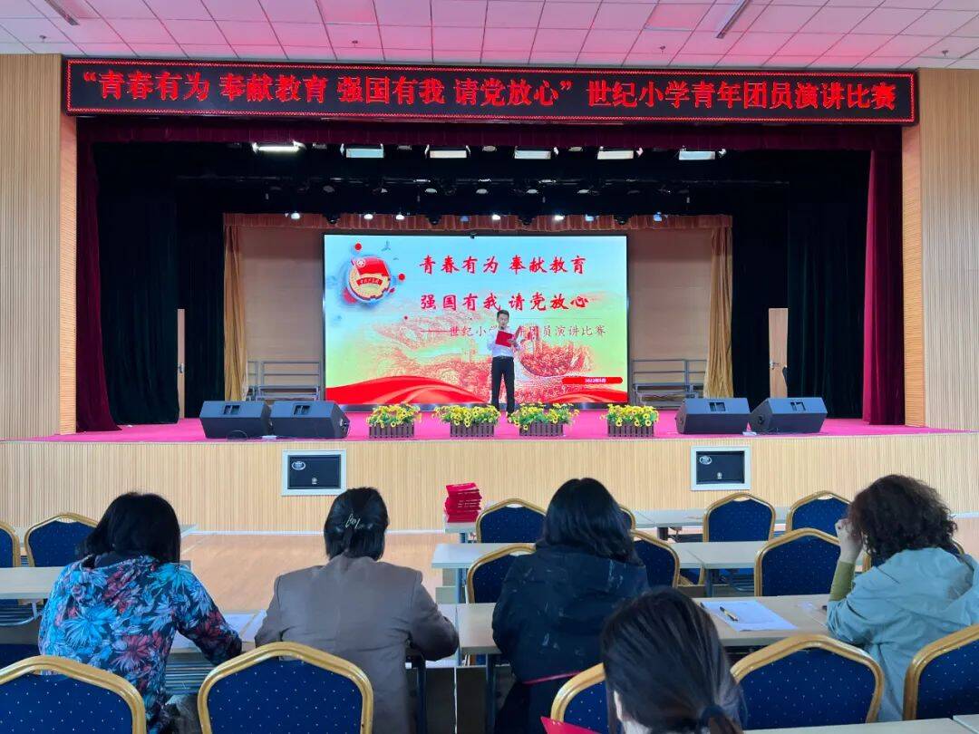 荣成市世纪小学开展青年团员演讲比赛