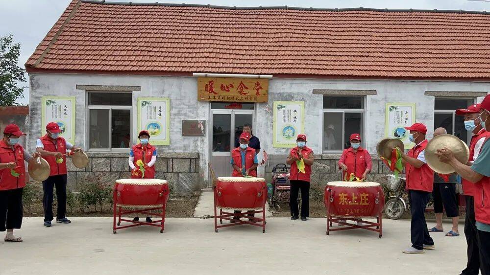 荣成市上庄镇暖心食堂集体开业