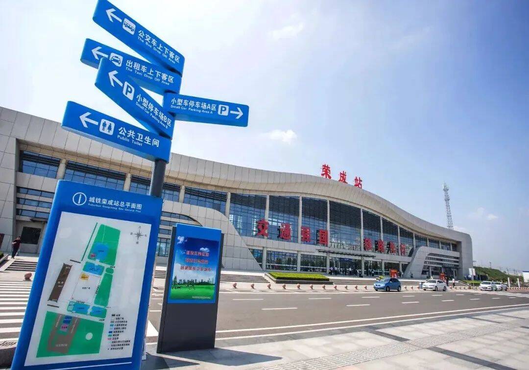 荣成市现代物流产业潜力无限