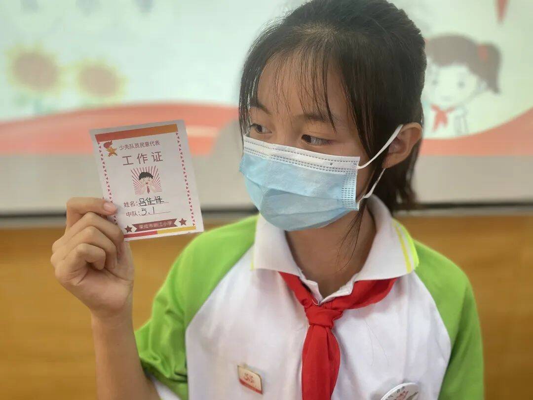 荣成市蜊江小学举行少代会优秀提案答复暨小主人章颁发活动