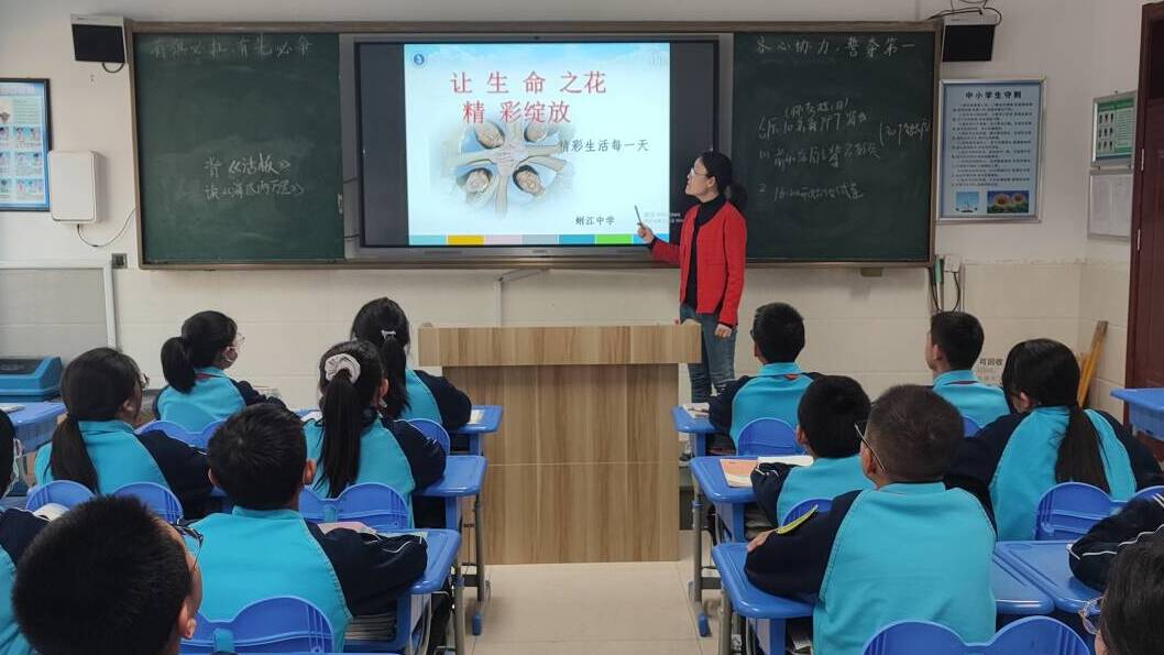 荣成蜊江中学组织召开心理健康教育主题班会