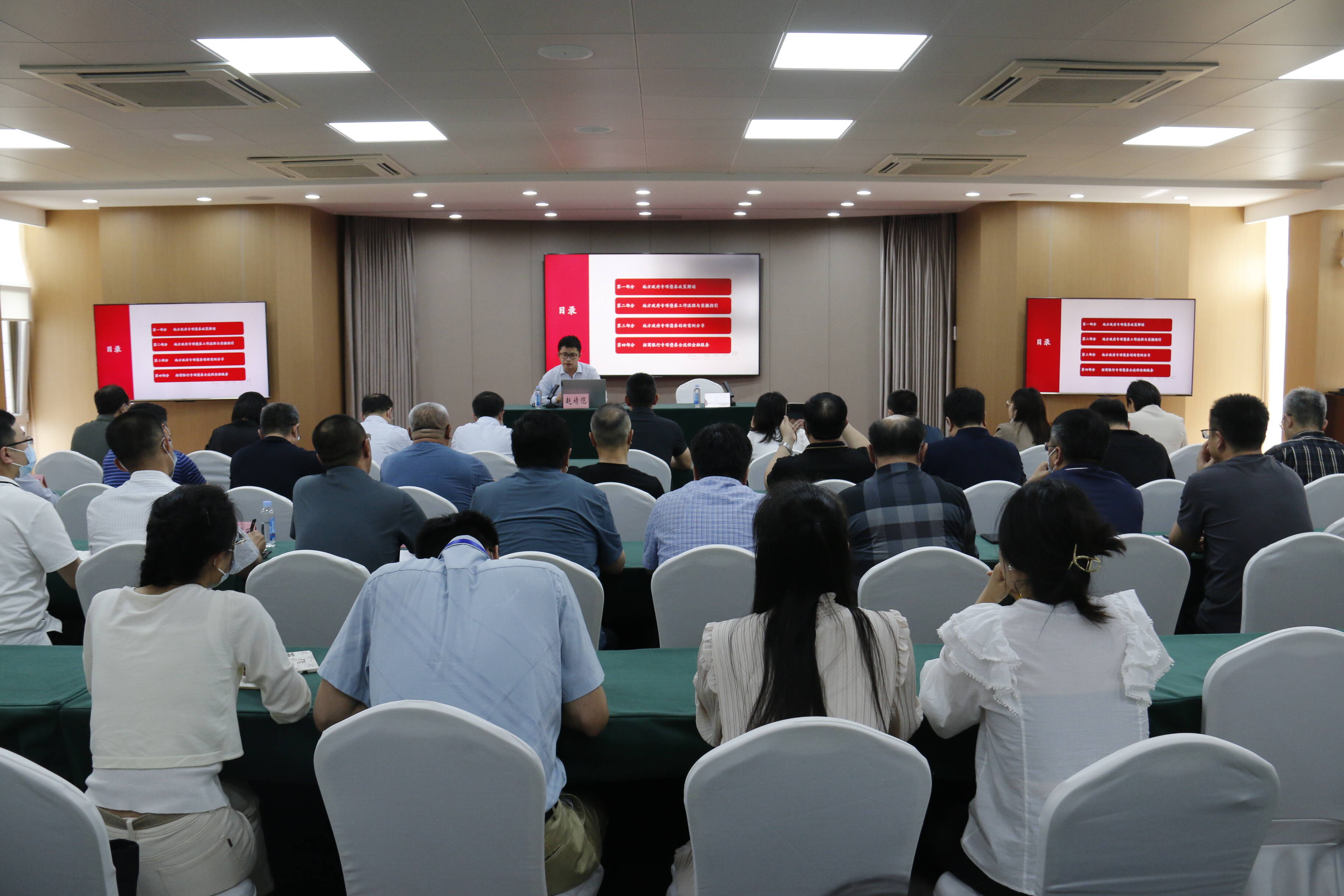 荣成市财政局组织召开政府专项债券工作专题培训会