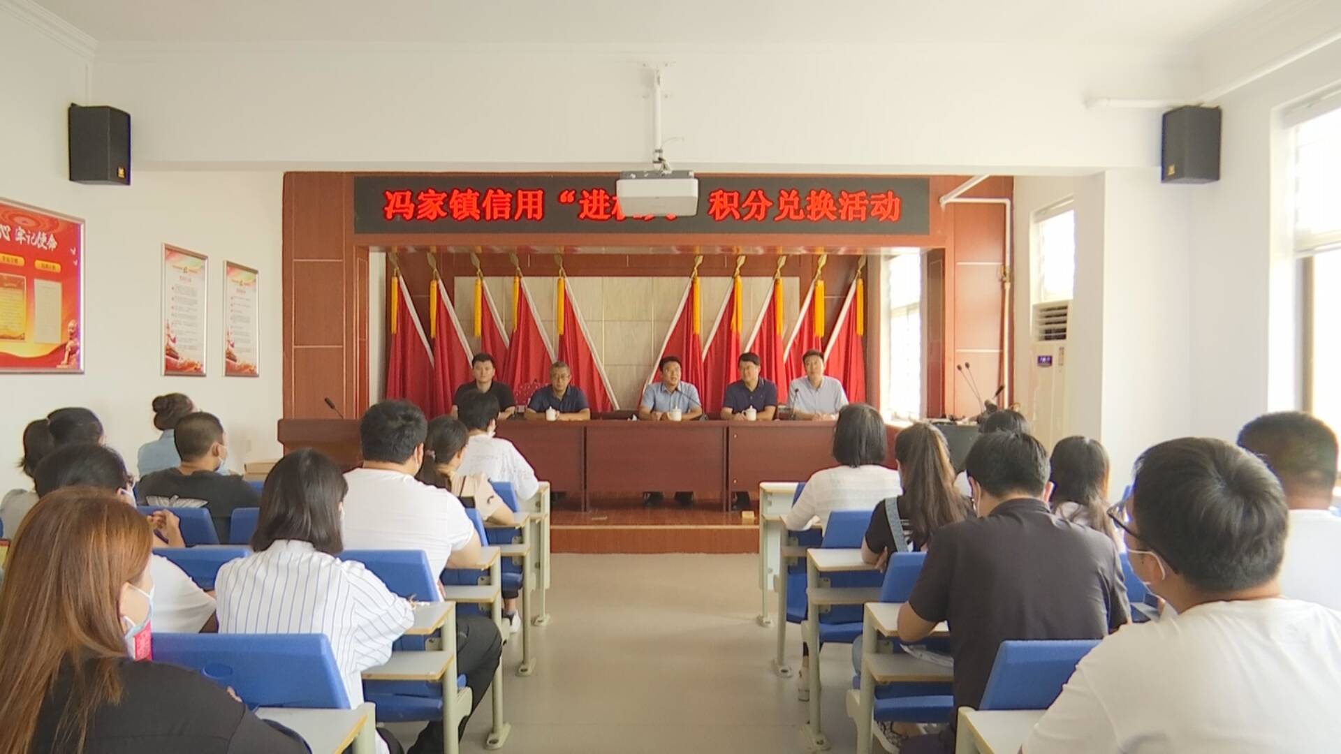 乳山市冯家镇兑换信用积分提升管理效能