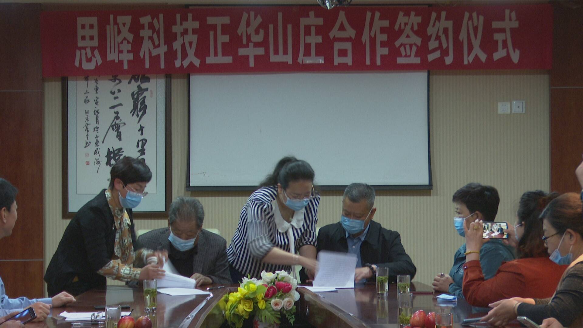 正华石佛山景区位于乳山市乳山寨镇,由正华农林科技示范园有限公司