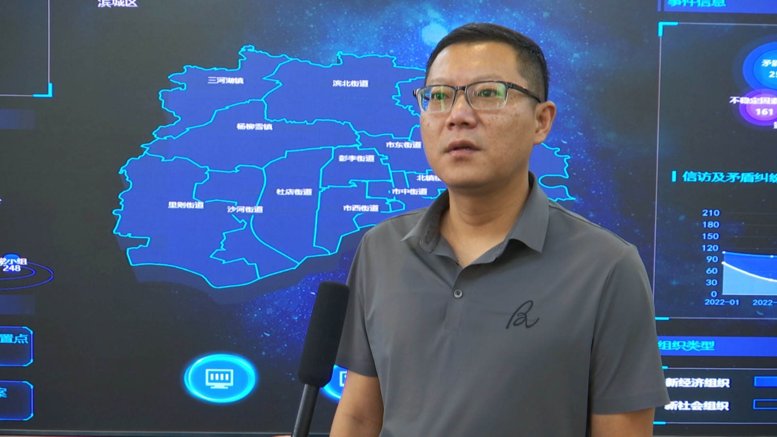 滨城区：打造社会治理新平台