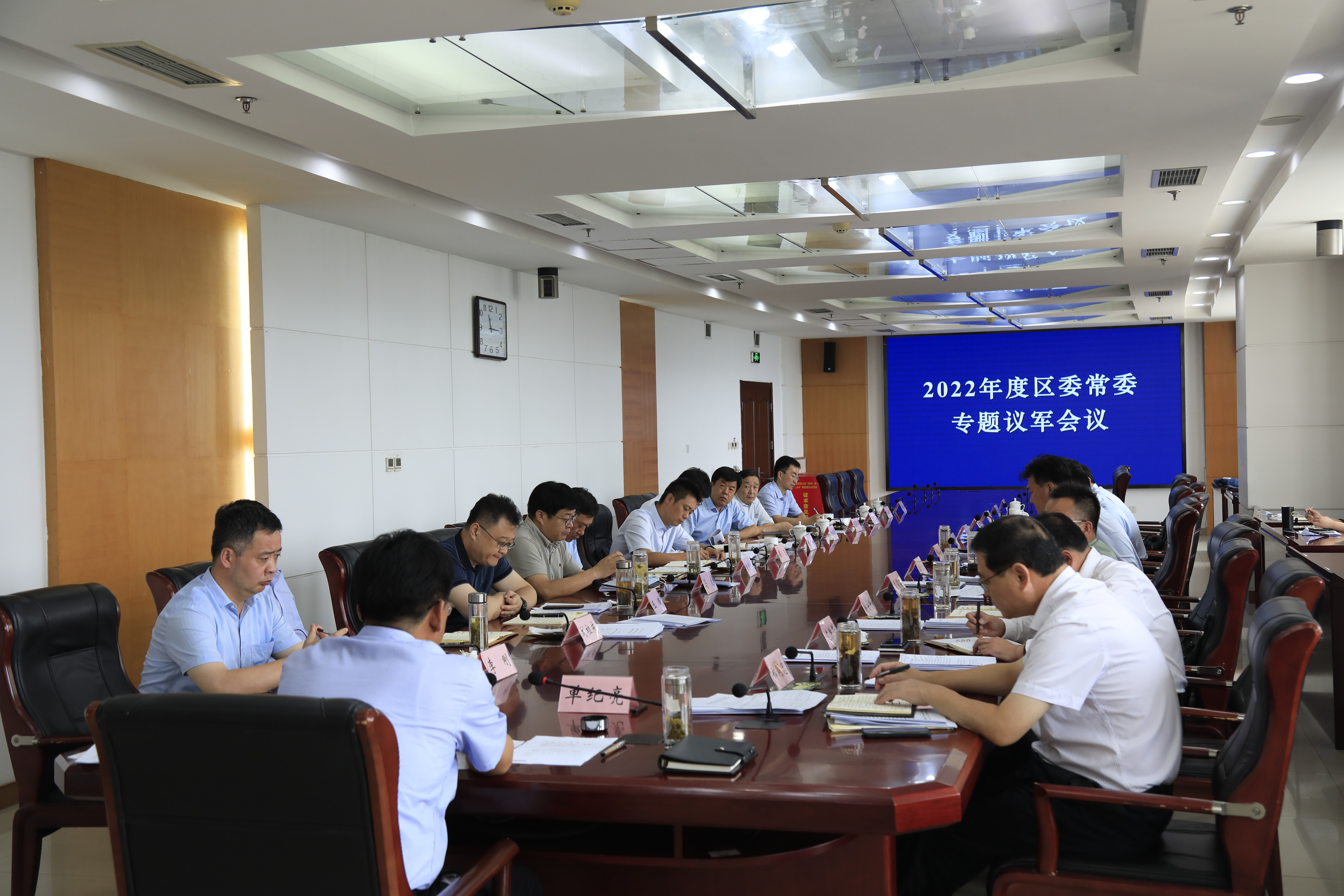 两个会议照片IMG_7471