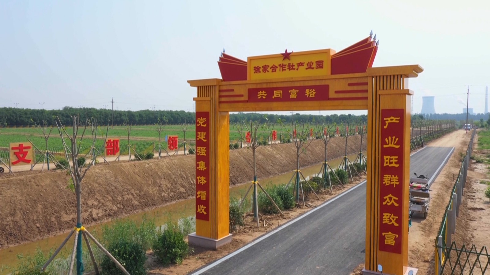 滨北街道：党建引领特色产业发展