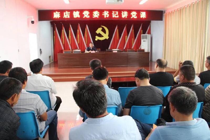 滨州市惠民县麻店镇激发新任村干部干事创业激情