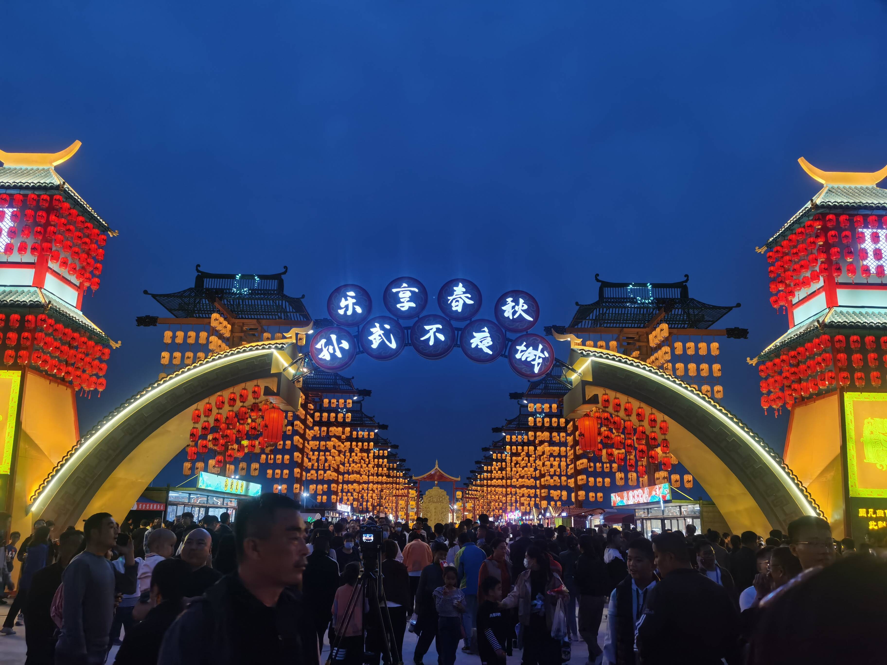 惠民县乐享春秋孙武不夜城开城迎客