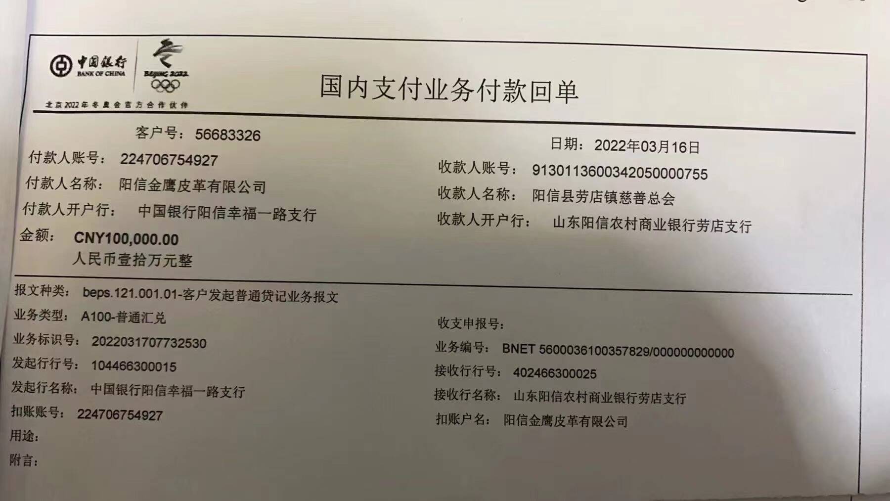 滨州人_滨州网