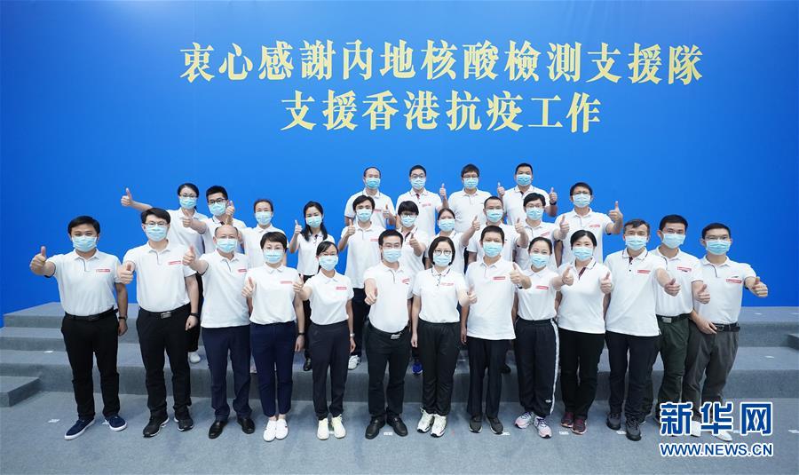 （港澳臺·圖文互動）（2）致敬！在“歸零”中送別