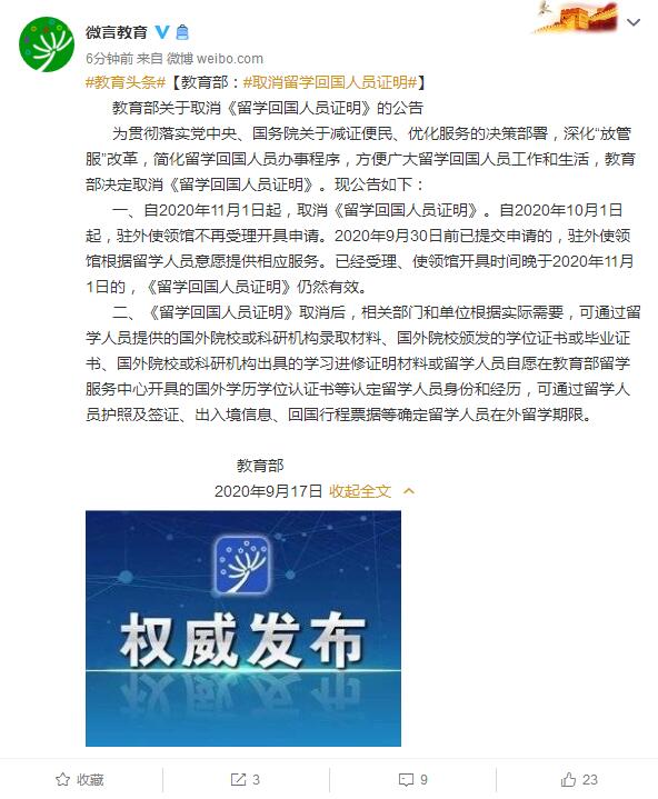 點(diǎn)擊進(jìn)入下一頁(yè)