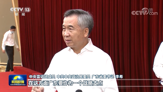 中央宣讲团赴各地宣讲党的十九届五中全会精神