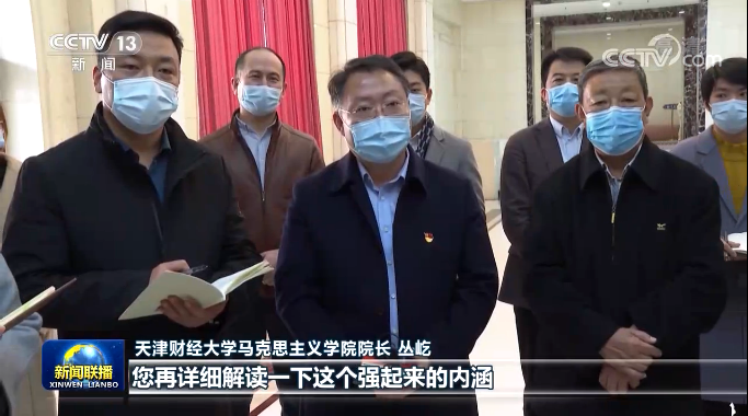 中央宣讲团赴各地宣讲党的十九届五中全会精神