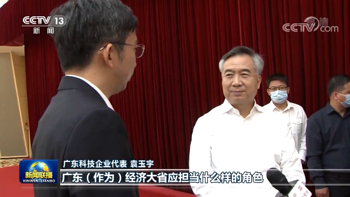中央宣讲团赴各地宣讲党的十九届五中全会精神
