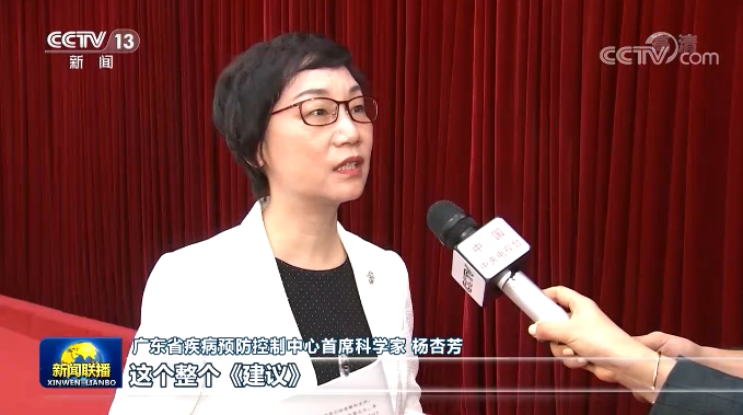 中央宣讲团赴各地宣讲党的十九届五中全会精神
