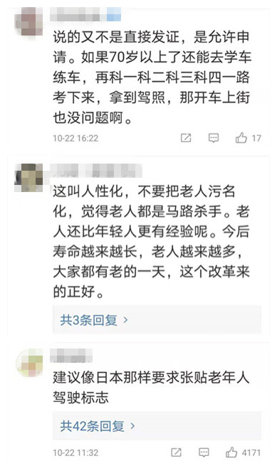 點(diǎn)擊進(jìn)入下一頁