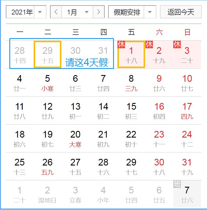 點(diǎn)擊進(jìn)入下一頁