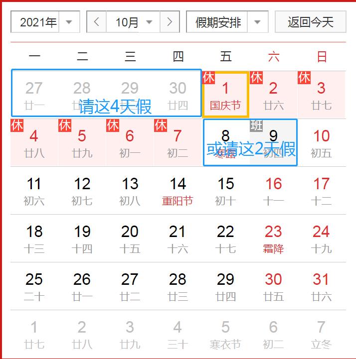 點(diǎn)擊進(jìn)入下一頁