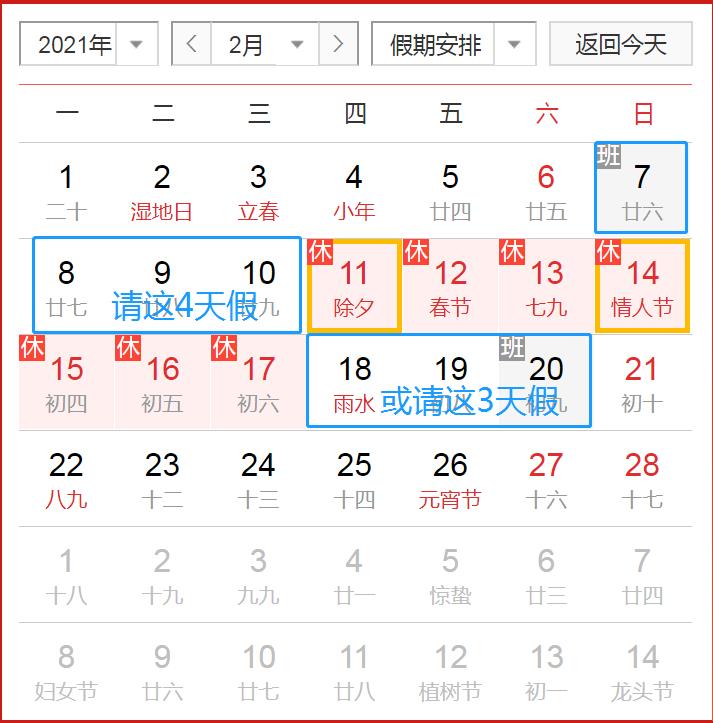 點(diǎn)擊進(jìn)入下一頁