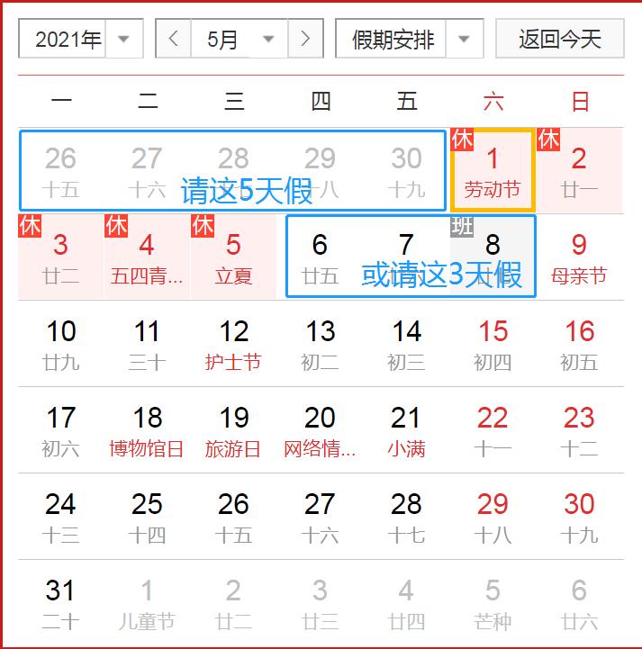 點(diǎn)擊進(jìn)入下一頁