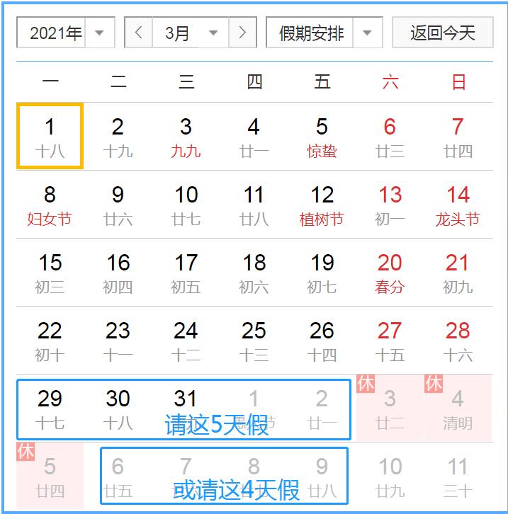 點(diǎn)擊進(jìn)入下一頁